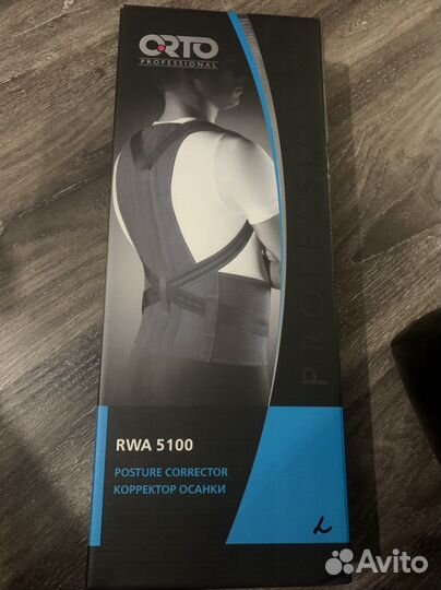 Корректор осанки orto professional