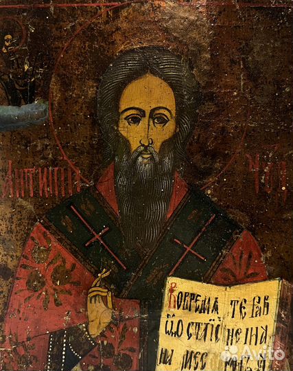 Икона старинная св. великомученик антипий