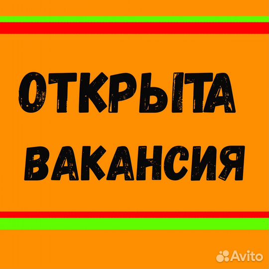 Упаковщик на склад Еженедельные выплаты Без опыта