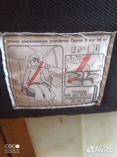 Детское автокресло 15 до 36 кг
