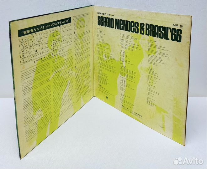 Jazz: Sergio Mendes & Brasil 1966 Japan LP, NM