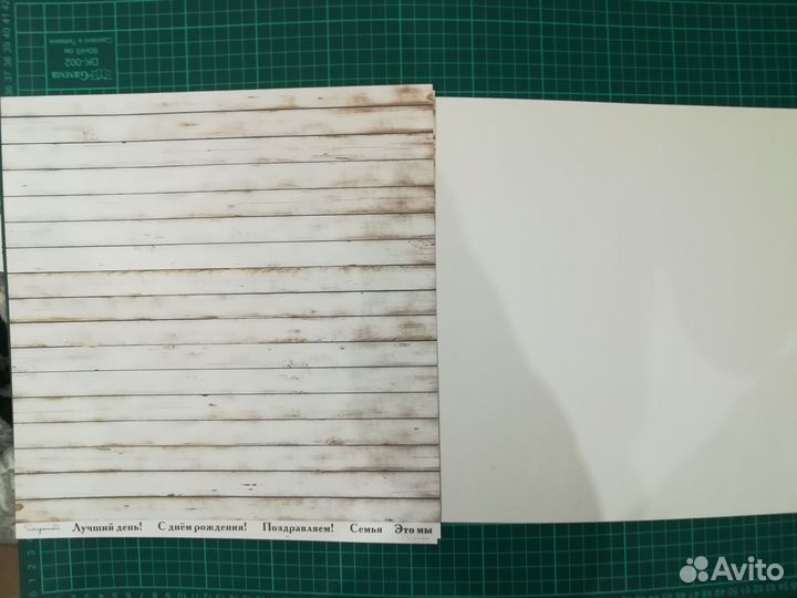 Бумага для скрапбукинга по листу 30х30