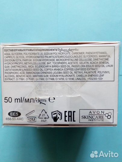 Антивозрастной ночной гель для лица 50мл Avon True