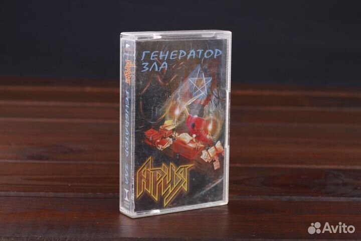 Ария - Генератор Зла Moroz Records Russia 1998 EX