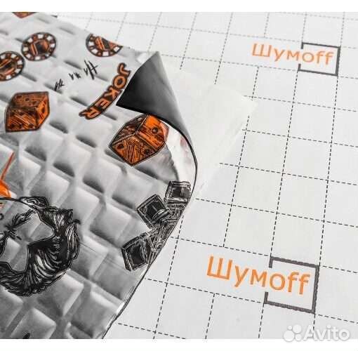 Шумофф вибропоглотитель