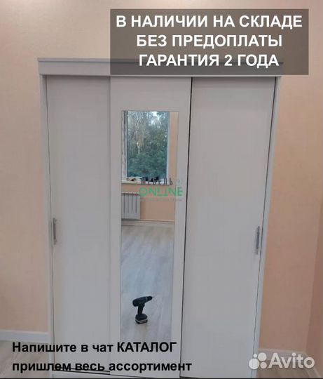 Шкаф купе с зеркалом