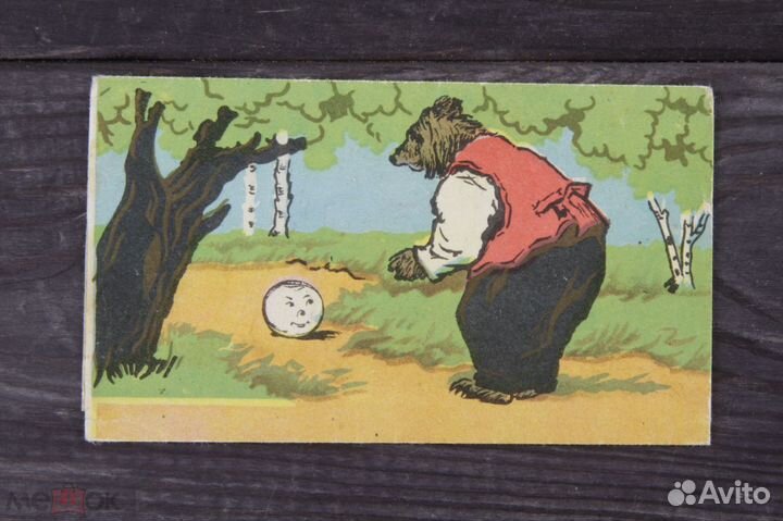 Этикетка шоколад Колобок ф-ка Бабаева 1970е