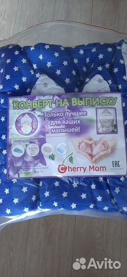 Конверт одеяло на выписку осень-весна