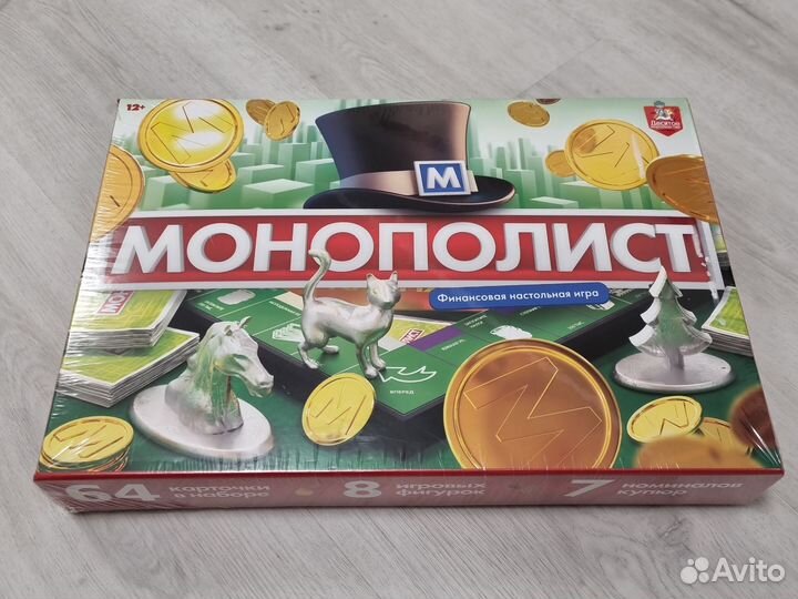 Монополист игра новая