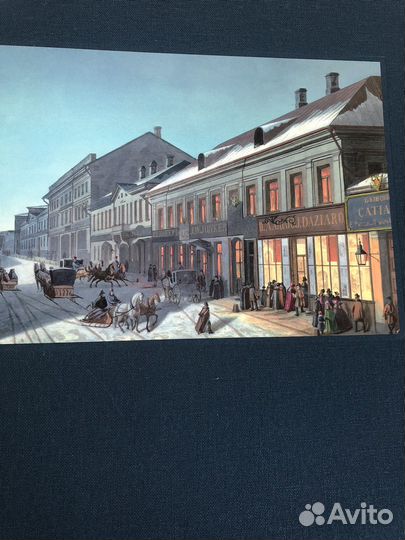 Путешествие по России. Набор литографий