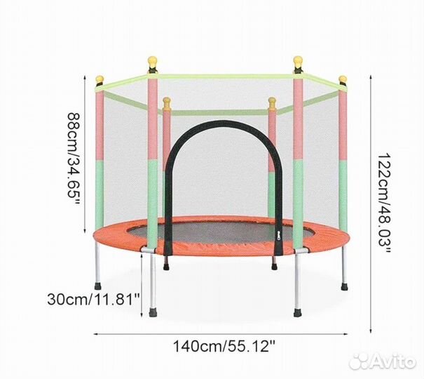 Батут для джампинга