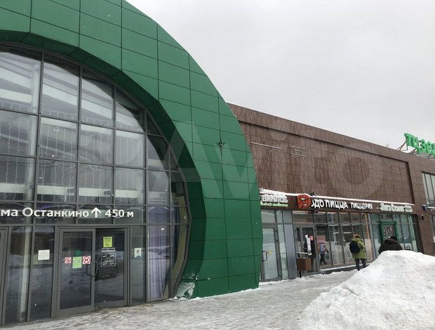 Продам торговое помещение, 68.7 м²