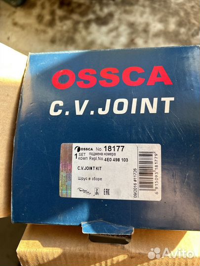 Шрус трипоид внутреннний для Audi