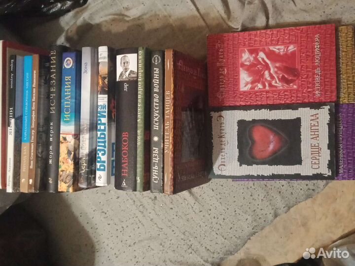 Художественные книги