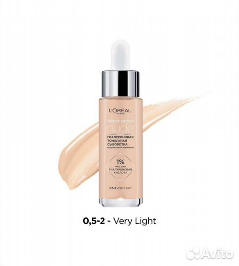 L'oréal paris Гиалуроновая тональная сыворотка