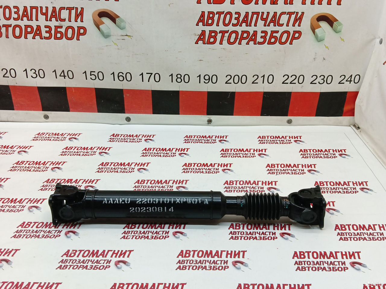 Кардан передний Great Wall Poer Kinkong