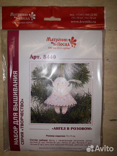 Наборы из фетра: елочные Ангелы