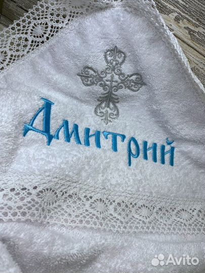 Именной крестильный набор для мальчика