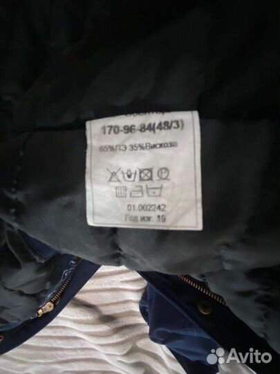 Офисная форма новая