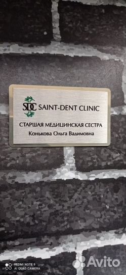 Изготовление бейджей