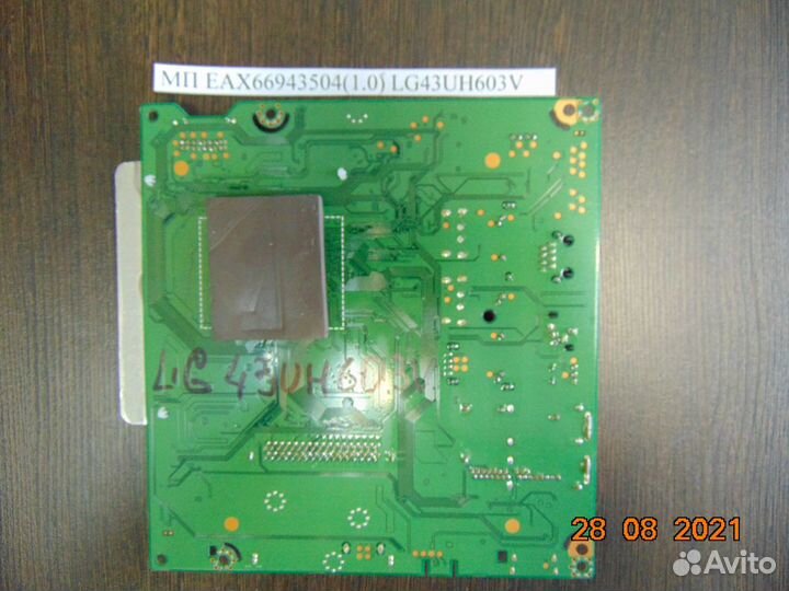 Main board EAX66943504