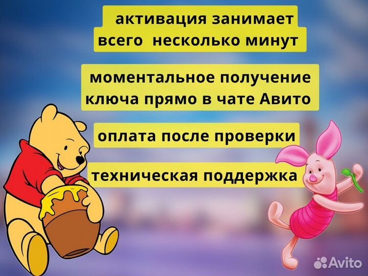 Ключ Windows 10 pro/home 11 pro/home