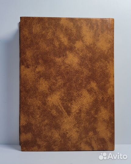 Книга Великие мысли великих людей