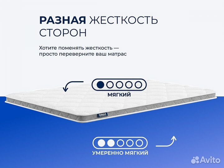 Тонкий матрас Sale Dimax TabbyTop Surf 70x180