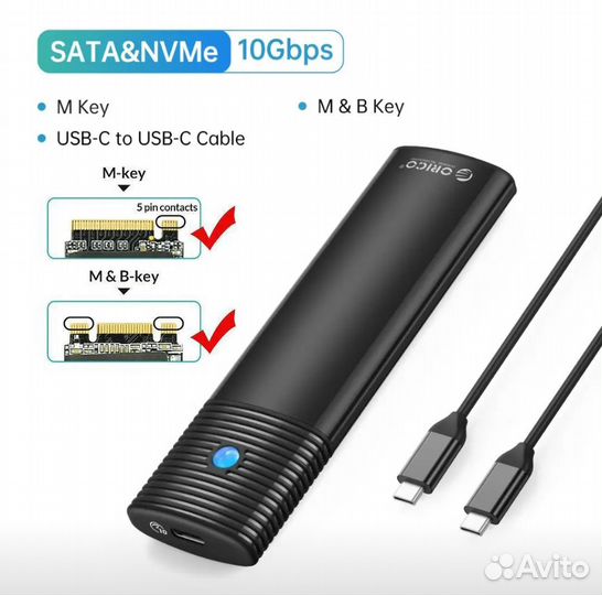 Корпус для SSD M.2 NVMe SATA 10Gbps Новый