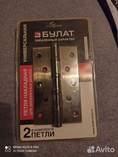 Замок врезной с ручкой