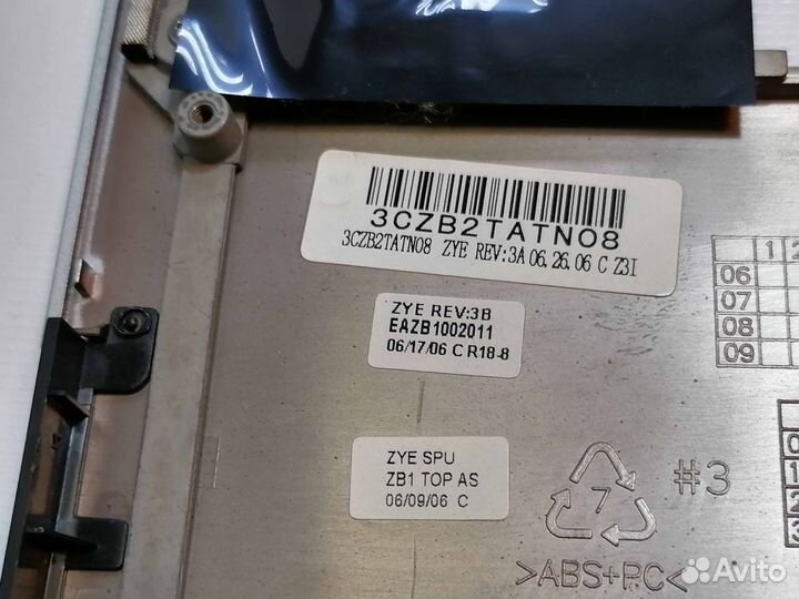 Топкейс для Acer Aspire 5602