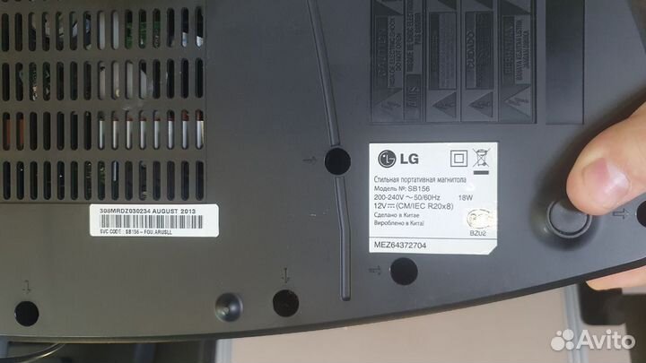 Портативная магнитола с USB (LG SB156)