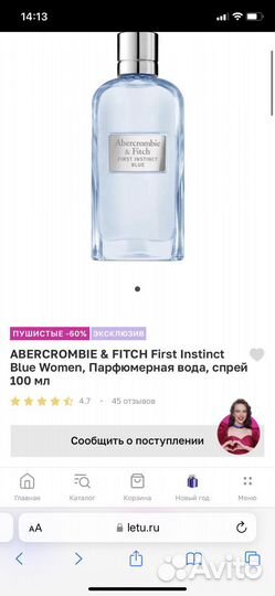 Abercrombie & fitch First Instinct Blue