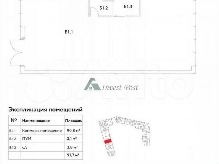 Свободного назначения, 97.7 м²