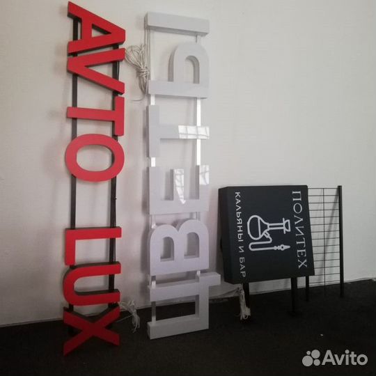 Объёмные буквы на заказ / Лайтбоксы