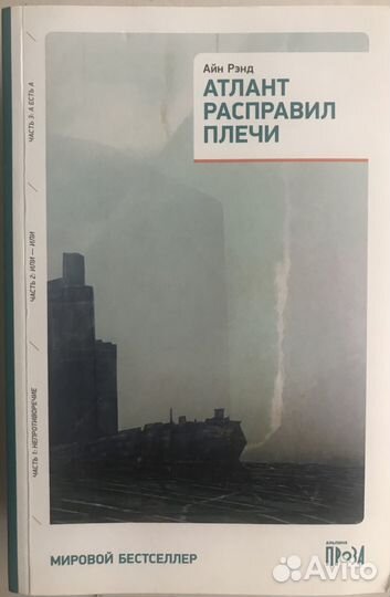 Книги часть 2