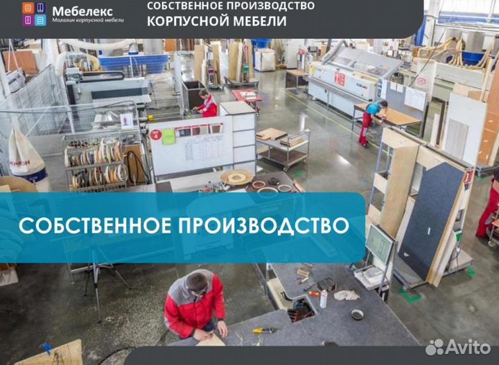 Рабочая зона у окна