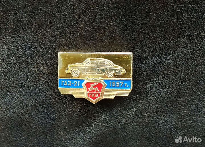 Набор знаков 