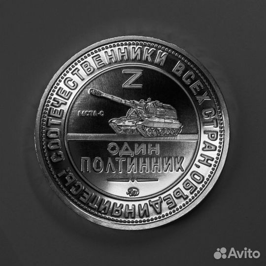 Серебряные монеты Полтинник Z 2022