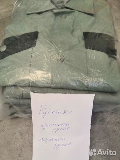 Спецодежда, берцы, перчатки, плащ костюм