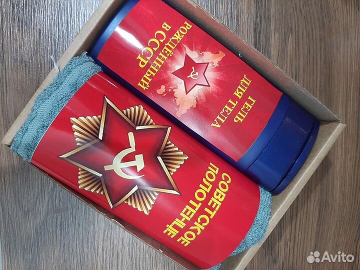 Подарочный набор 