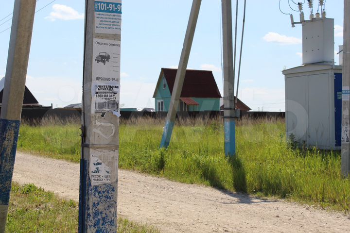 Участок 8 сот. (ИЖС)