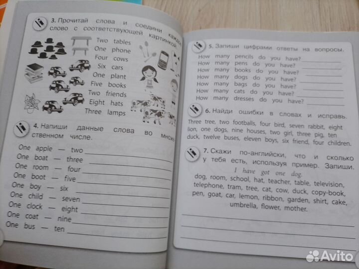 Англо русский словарь, английский для школьников