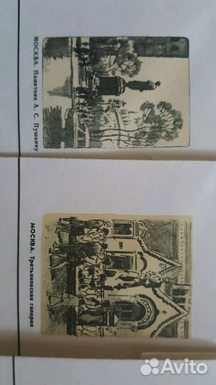 Конверты Москва СССР