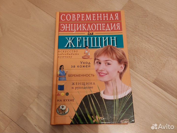 Книги из домашней библиотеки