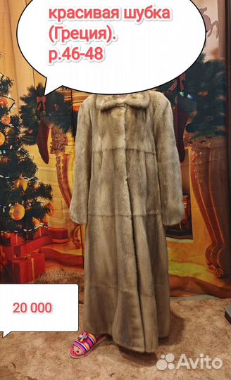Шуба норковая 46 48