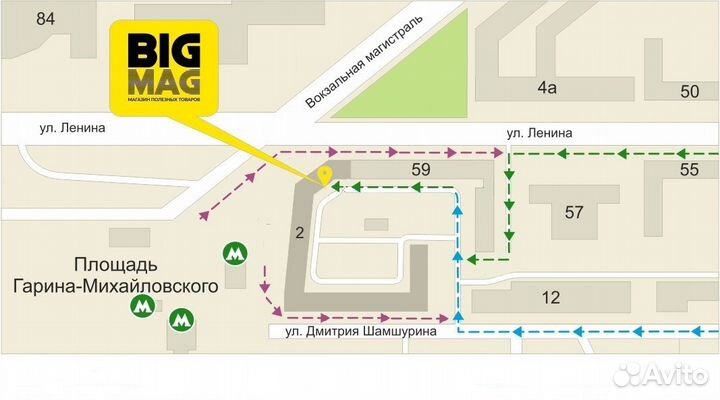 Флаг пиратский большой (платок с оранжевой бандано