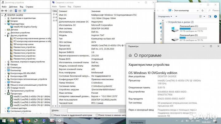 Ультрабук, планшет Dell, 4x1.9GHz, 8GB, 1000GB