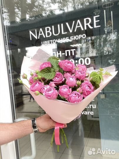 Букеты из кустовых роз