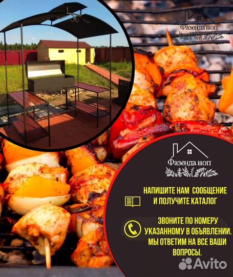 Мангал кованный